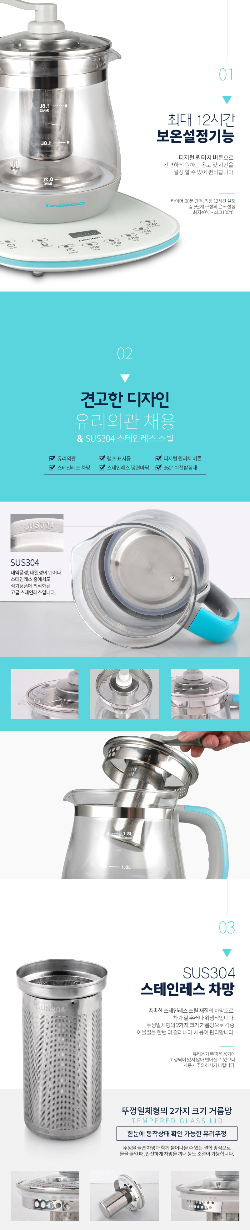 DAEWOO Glass Electric Teapot 1.8 liter tea kettle 