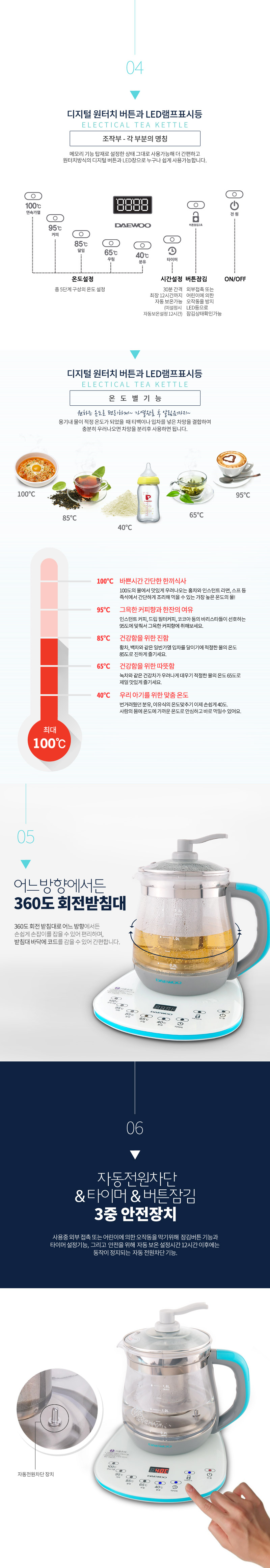 DAEWOO Glass Electric Teapot 1.8 liter tea kettle 