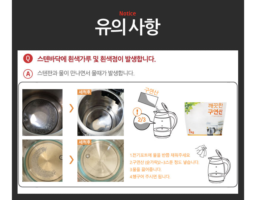 DAEWOO Glass Electric Teapot 1.8 liter tea kettle 