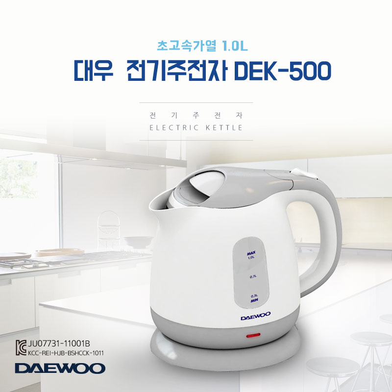 d_kettle_500_01.jpg